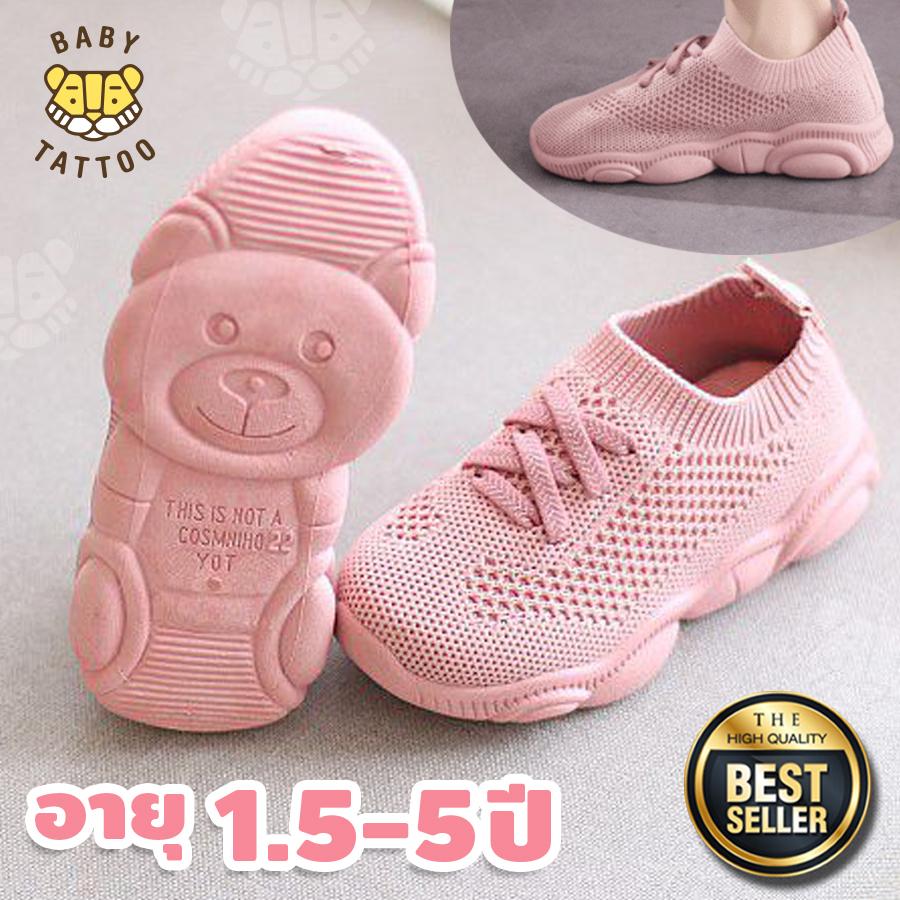 รองเท้าเด็ก รองเท้าผ้าใบผ้ายืด พื้นลายหมี 1.5-5ปี รองเท้าหุ้มข้อสำหรับเด็กหัดเดิน BABY TATTOO