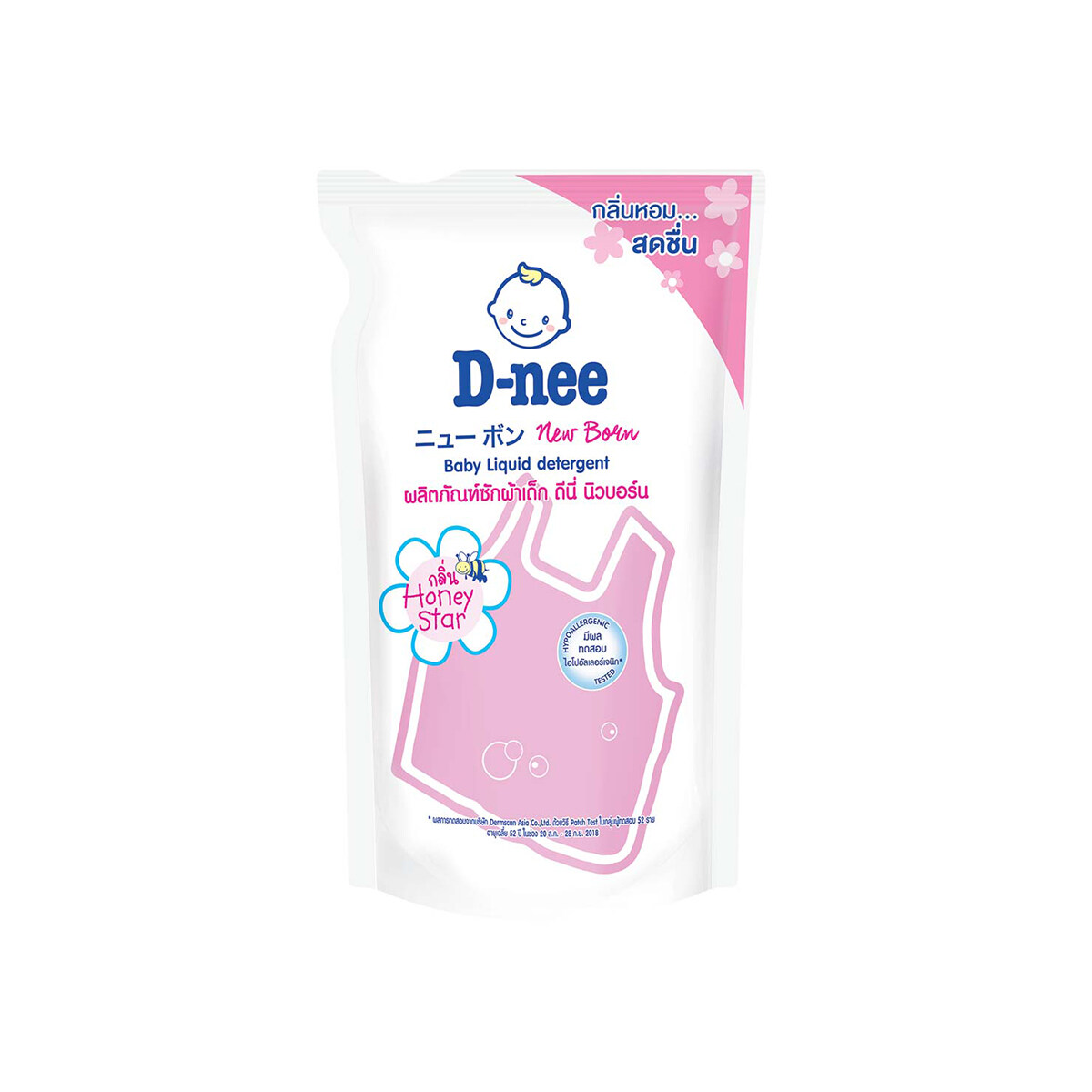D-NEE น้ำยาซักผ้าเด็ก 600 มล. |EV|