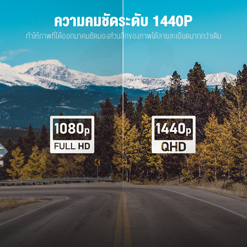 70mai Dash Cam A400 2K กล้องติดรถยนต์ กล้งติดรถยนต์ กล้องติดรถ ความละเอียด 1440P QHD