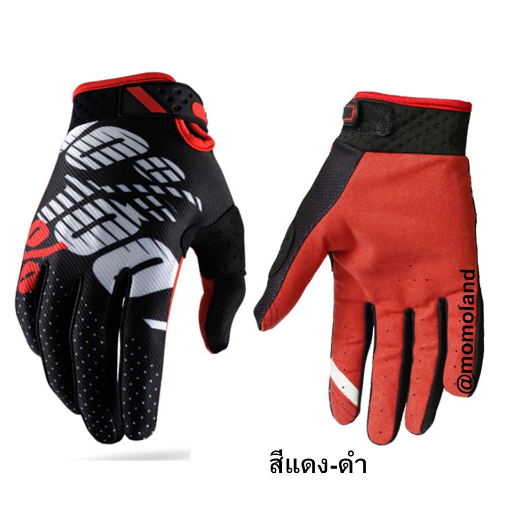 ถุงมือ วิบาก ถุงมือนักแข่งรถ รถแข่ง Motor cross ลายสวยทันสมัย ระบายอากาศได้ดี ทั้งผู้หญิง และ ผู้ชาย ใส่ได้