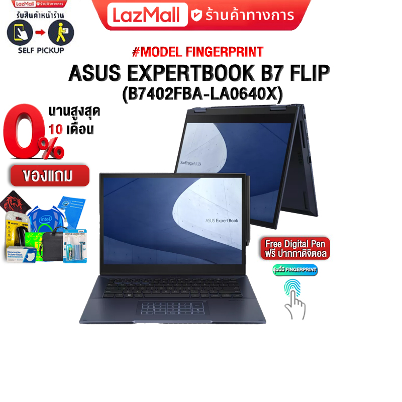 ผ่อน010ดแถมเพิ่ม Hoodie Topasus Expertbook B7 Flip B7402fba La0640x90nx04v1 M00rd0i7 1270p 7789