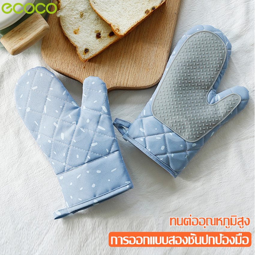 ecoco สินค้าแนะนำ ถุงมือเตาอบ ถุงมือไมโครเวฟ ที่จับของร้อน ถุงมือกันความร้อน ถุงมือ ถุงมือกันร้อน ถุงมือผ้ากันความร้อน เตาอบ ทำอาหาร