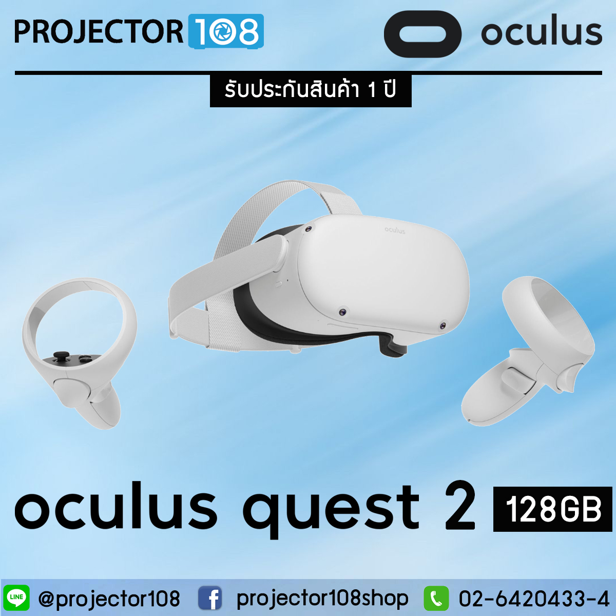 ผ่อน 0 นาน 10 เดือน Oculus Quest 2 Advanced AllInOne Virtual Reality Headset 128GB256GB 1