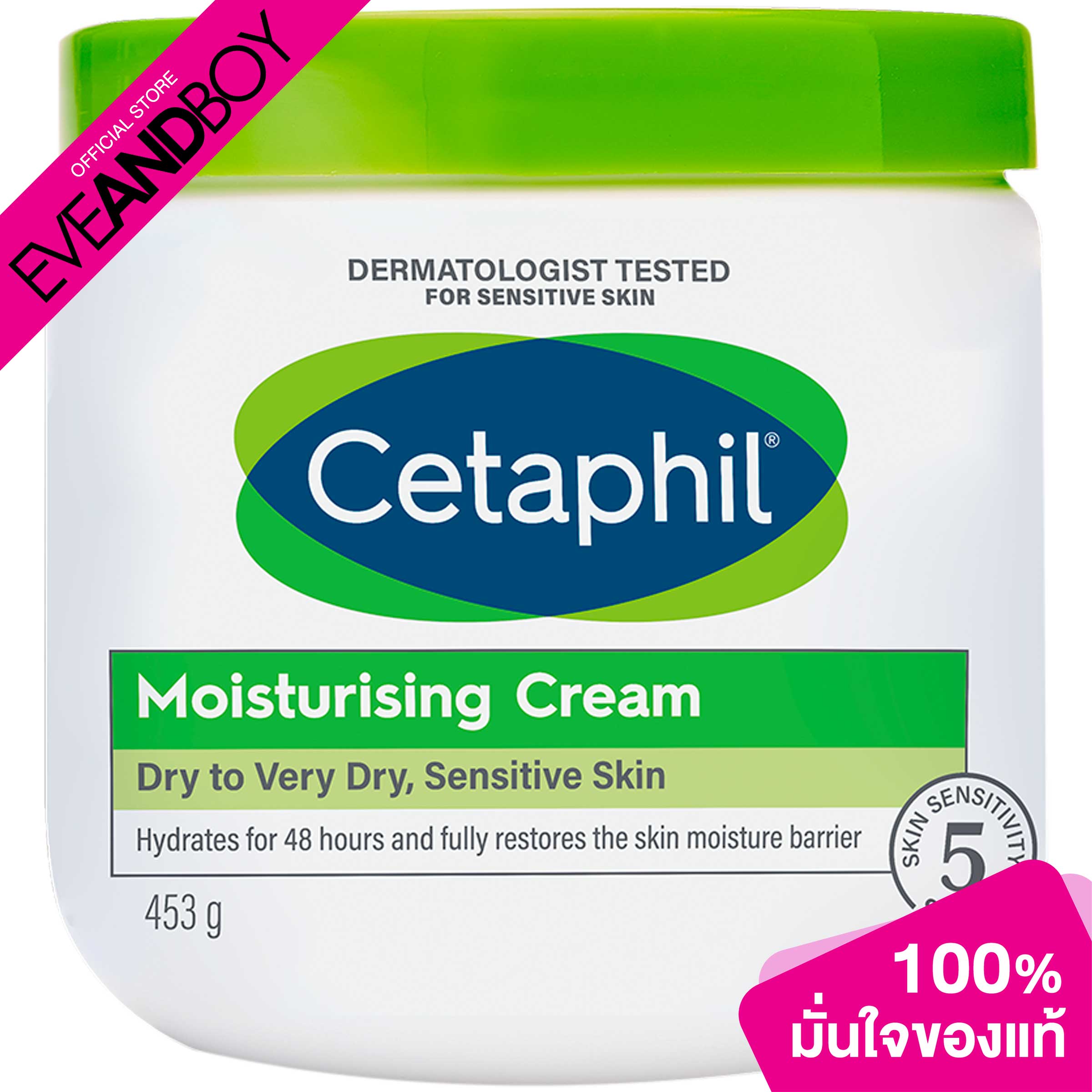 CETAPHIL Moisturizing Cream (453g.) มอยส์เจอไรเซอร์ Lazada.co.th