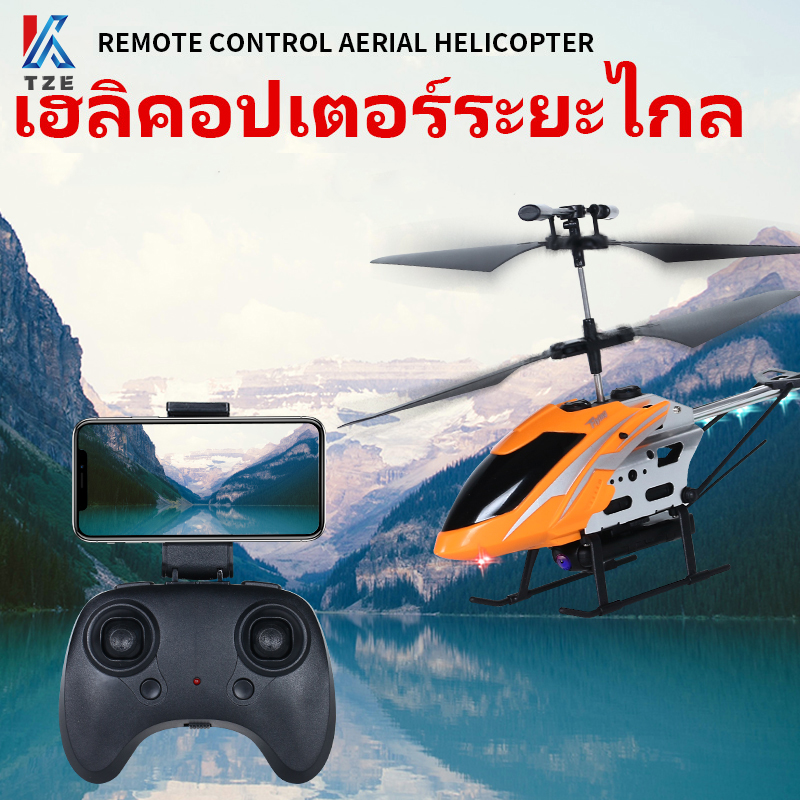 TZE(ส่งจากกรุงเทพ)​ วิทยุ เครื่องบินบังคับเฮลิคอปเตอร์บังคับ ของเล่นเด็ก Helicopter rc plane toy 2.4G 3.5CHเครื่องบินของเล่น เซ็นเซอร์อัจฉริยะ