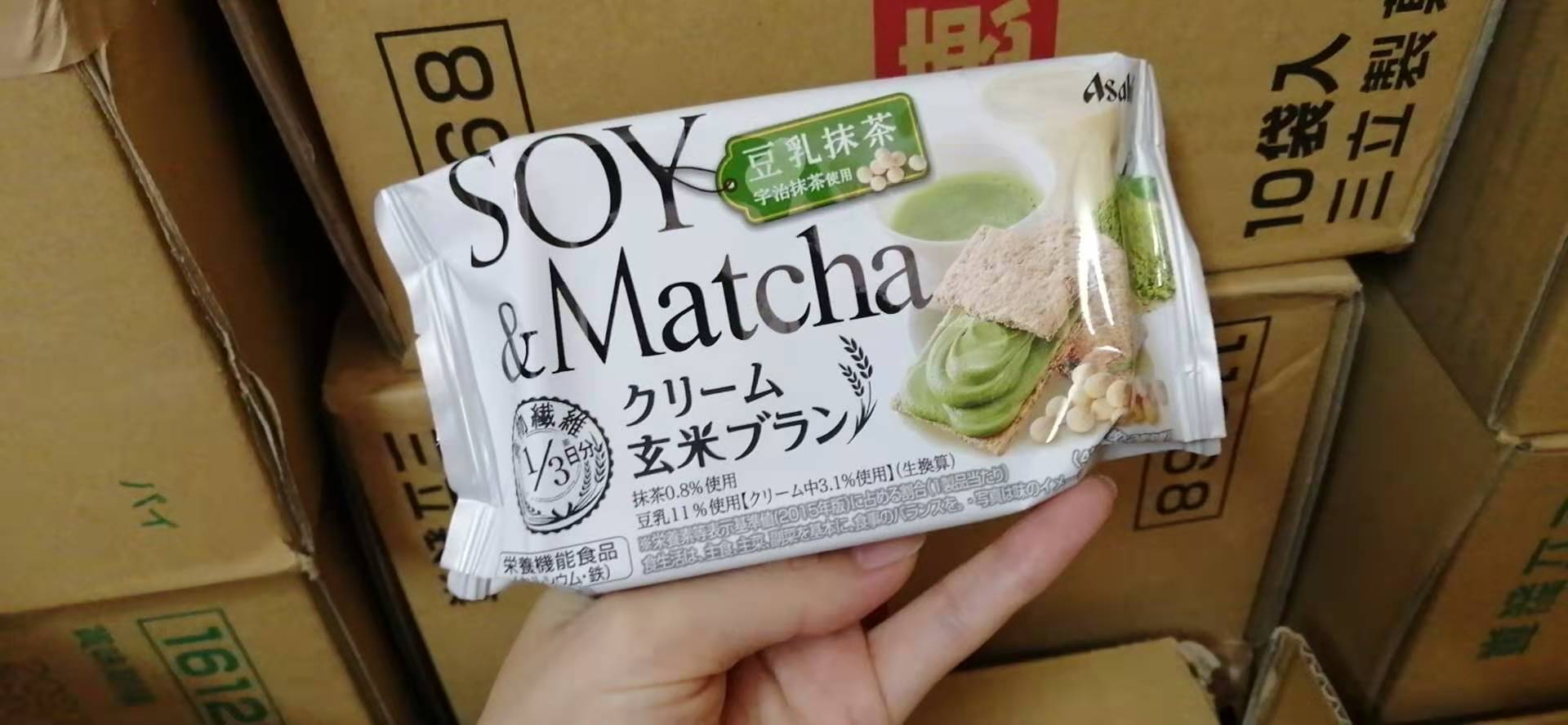 ขนมญี่ปุ่น Soy&matcha ชาเขียว และนมถั่วเหลือง Asahi Cracker แครกเกอร์ข้าวกล้อง, รำข้าวสาลี  ขนมสุขภาพ มีวิตามินและแร่ธาตุ