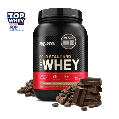 Optimum Nutrition Gold Standard 100% Whey Protein 2 LBS - Mocha Cappuccino