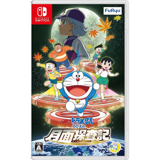 [+..••] NSW DORAEMON: NOBITA NO GETSUMEN TANSAKI (JAPAN) (เกมส์ Nintendo Switch™)