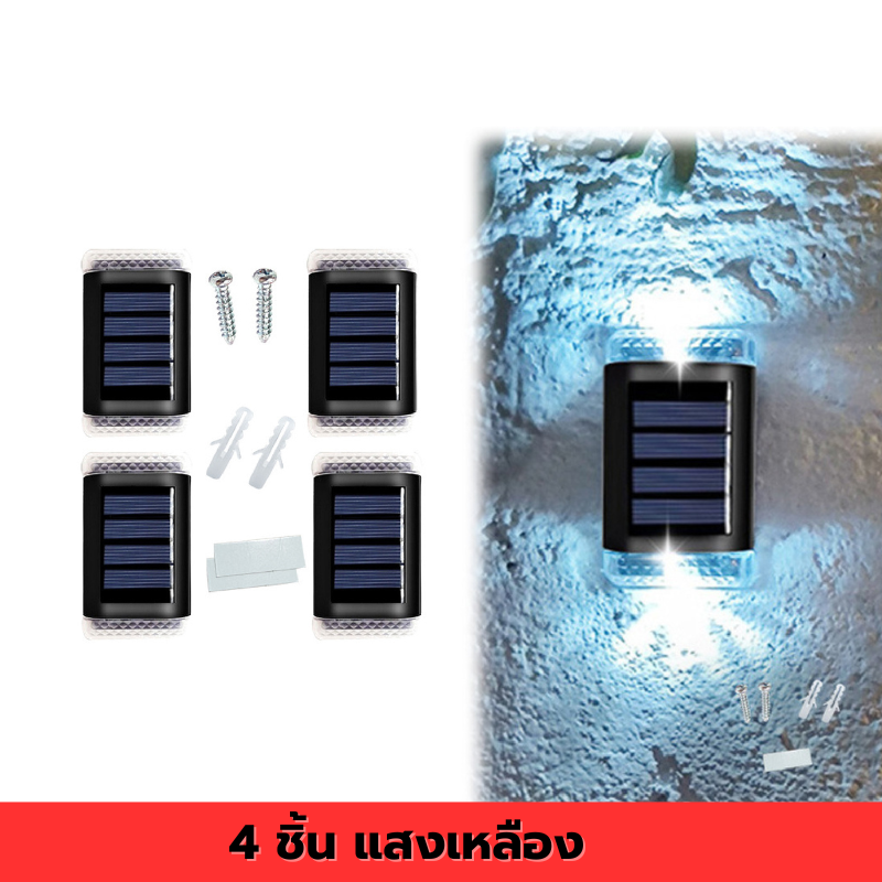 โคมไฟติดผนัง โคมไฟ 2 led ไฟติดกำแพง ติดรั่ว solar cell สว่างอัตโนมัติ ...