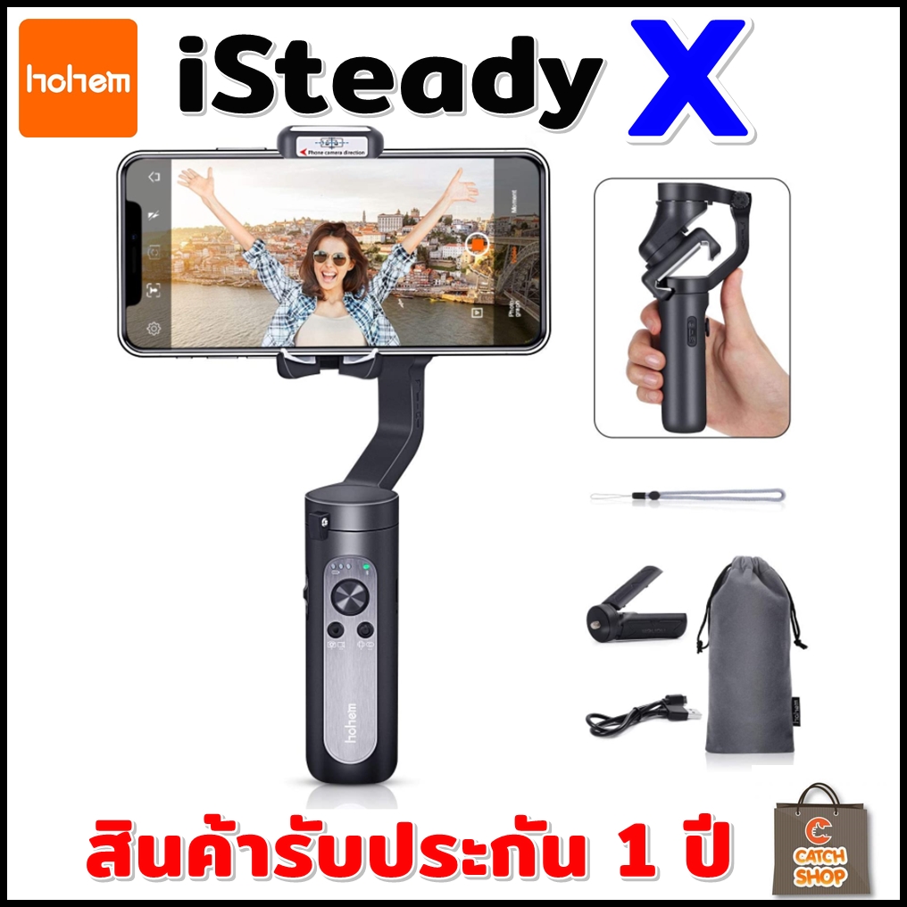 Hohem iSteady X Smartphone Gimbal ไม้กันสั่น ขนาดกระทัดรัดที่พับเก็บได้ พกพาสะดวก รับประกันสินค้า 1 ปี