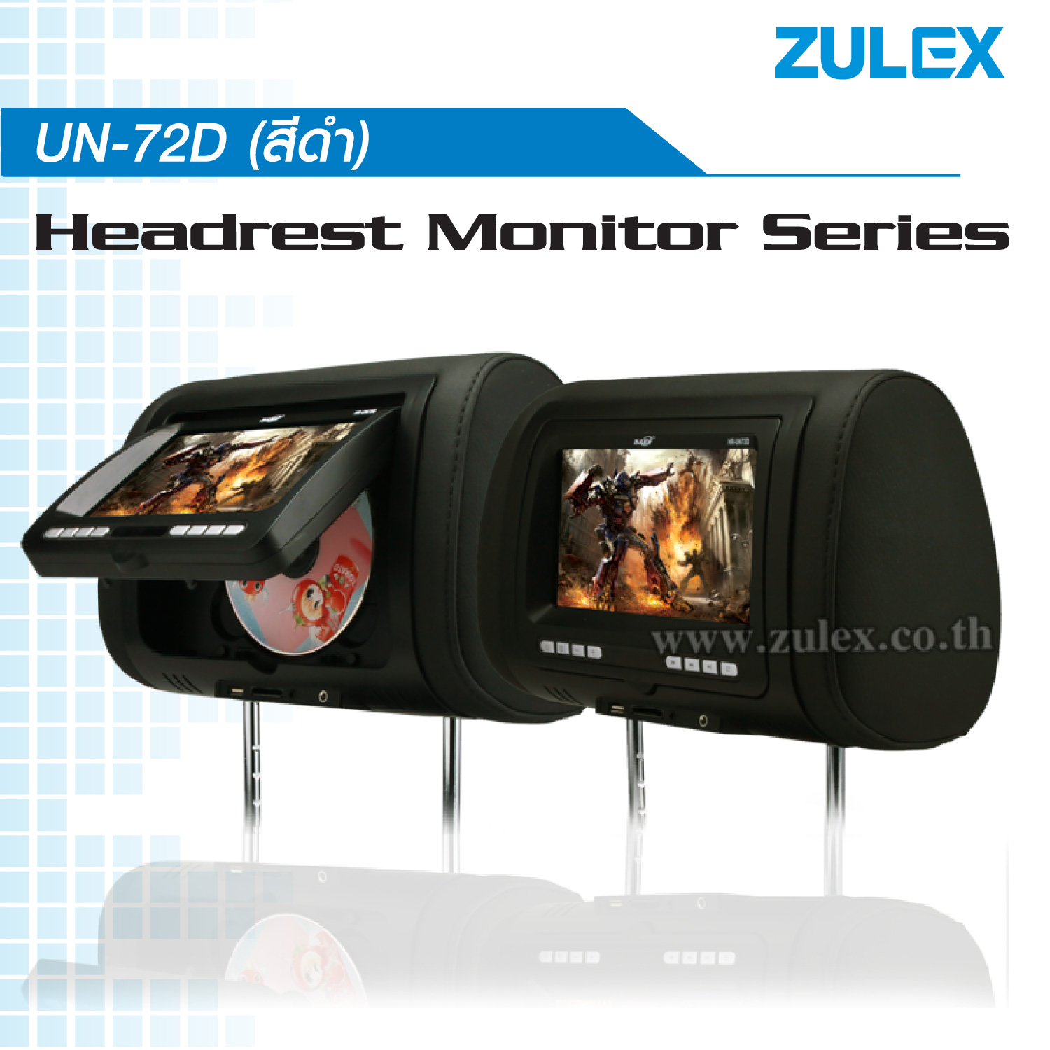 zulex จอฝังหมอนติดรถยนต์รุ่น HR-UN72D DVD, USB, SD Card  AUX IN, หูฟังF3.5จอภาพ digital  รองรับรถยนต์ได้ทุกรุ่นทุกยี่ห้อ