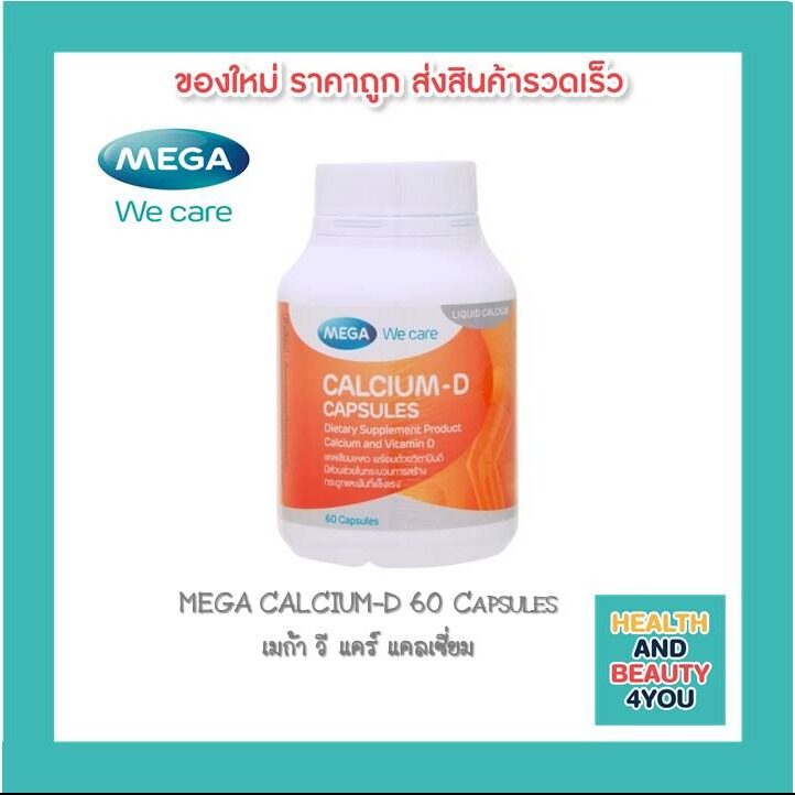 MEGA CALCIUM-D 60 Capsules