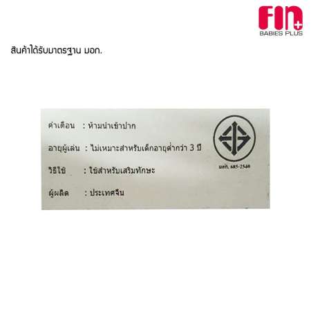 FIN ชุดกระเป๋าเครื่องครัว คละสี รุ่น TCN-8311-4