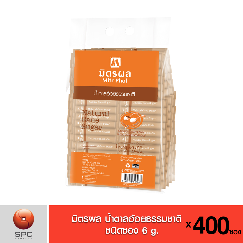 มิตรผล น้ำตาลอ้อยธรรมชาติ ชนิดซอง  6 g. บรรจุ 400 ซอง