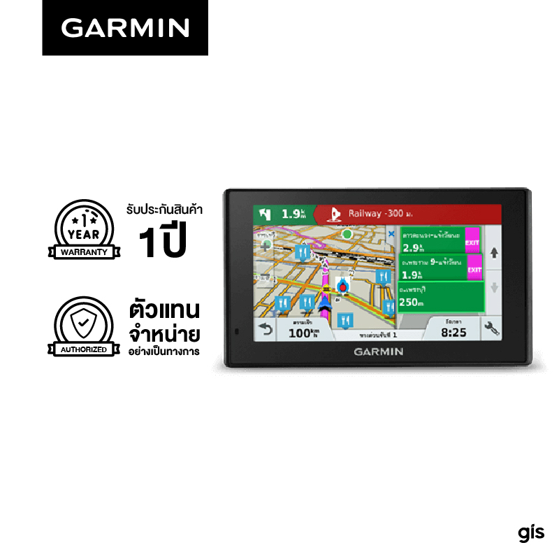 gps garmin 51