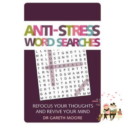 be happy and smile !  ANTI-STRESS WORD SEARCHES