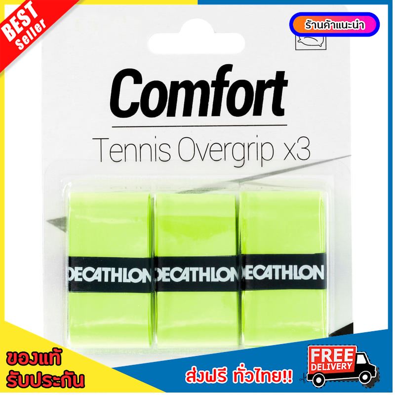 [BEST DEALS] Tennis Comfort Overgrip Tri-Pack - Yellow ,tennis [FREE SHIPPING]