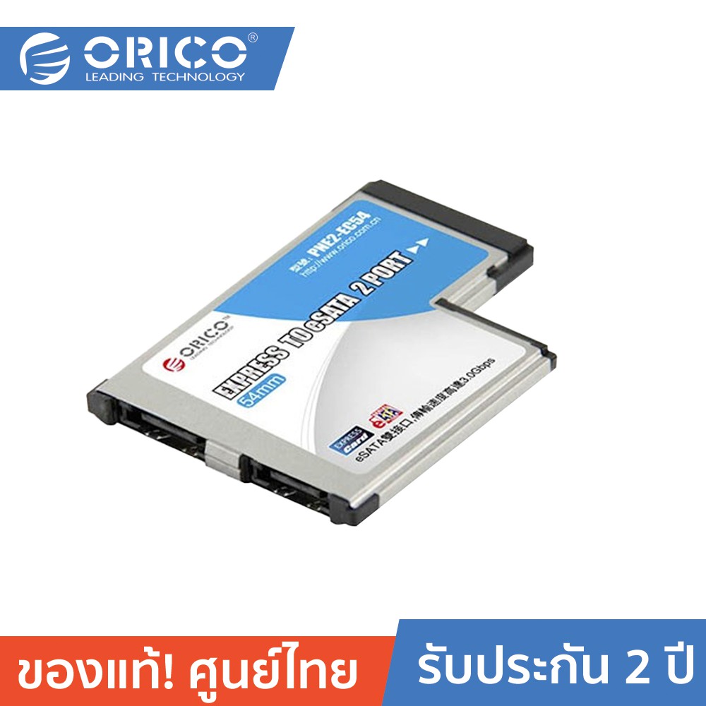 ลดราคา ORICO PNE2-EC54 2 x eSATA Express card 54mm ตัวแปลงเพิ่มพอร์ต Express Ultra Slim ขนาด54mm สำหรับ Notebook #ค้นหาเพิ่มเติม แท่นวางแล็ปท็อป อุปกรณ์เชื่อมต่อสัญญาณ wireless แบบ USB