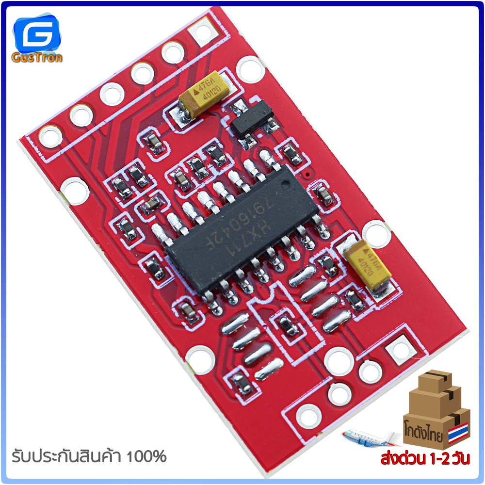 HX711 Weight Sensor Amplifier Module Dual Channel HX711 For load cell ...