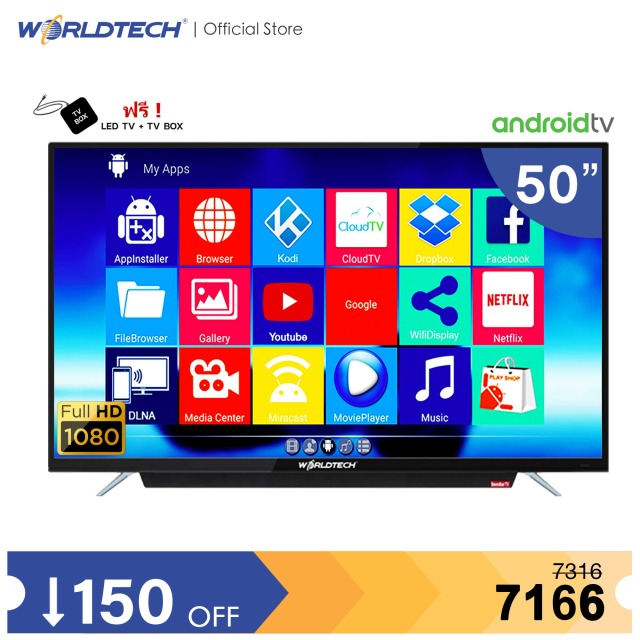 Worldtech 50 Android Digital TV