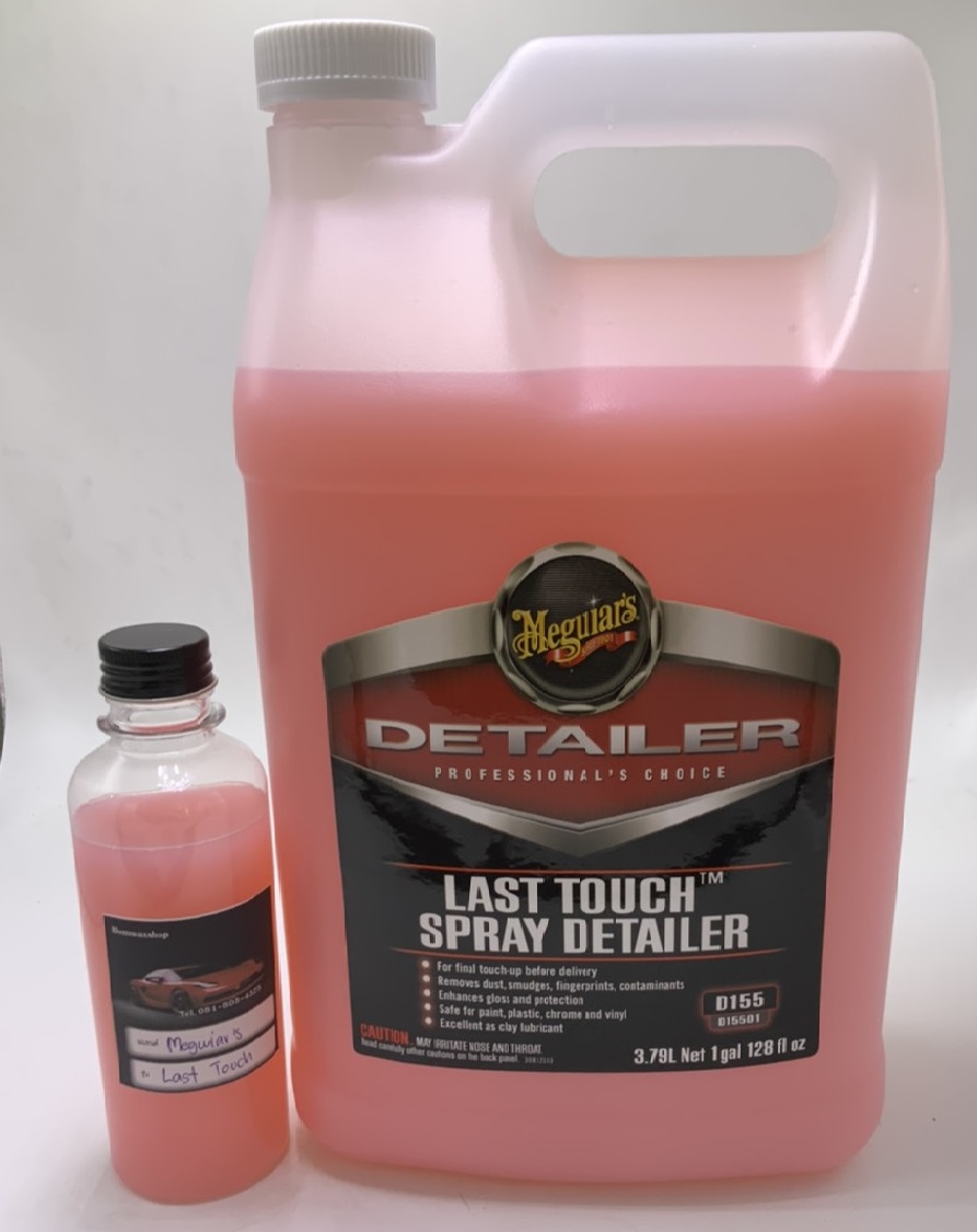 Meguiar's Last Touch น้ำยาทำความสะอาดประจำวันแบบแบ่งจากแแกลลอน | Lazada ...