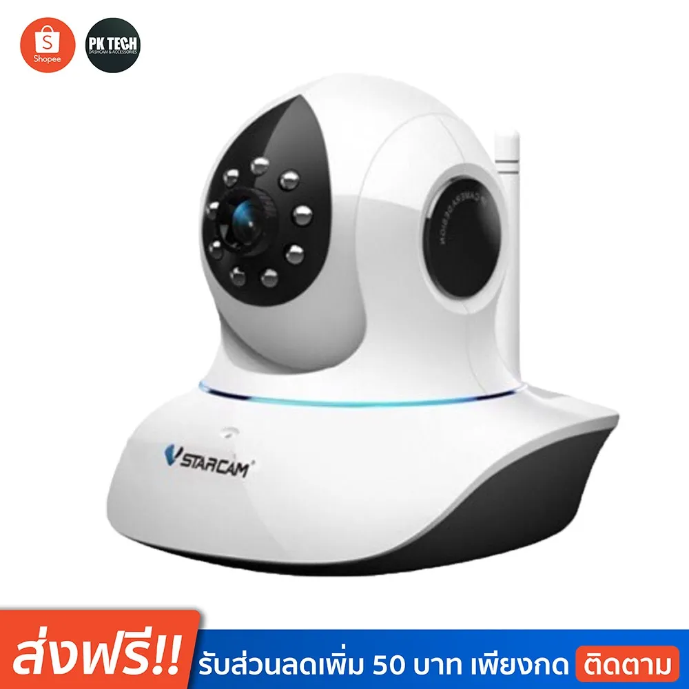 โปรโมชั่น กล้องวงจรปิด กล้องวงจรปิด outdoor กล้องวงจรปิดv380 pro กล้องวงจรปิด wifi กล้องวงจรปิดไร้สาย VStarCam C7838WIP WiFi IR P/T IP Camera ราคาถูก