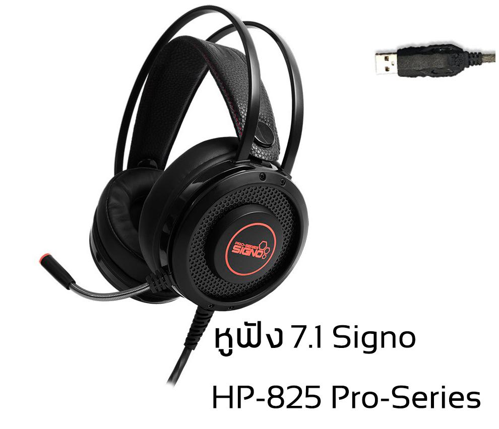 SIGNO หูฟัง PRO-SERIES HP-825 IMMORTAL ระบบเสียง 7.1 Surround Gaming
