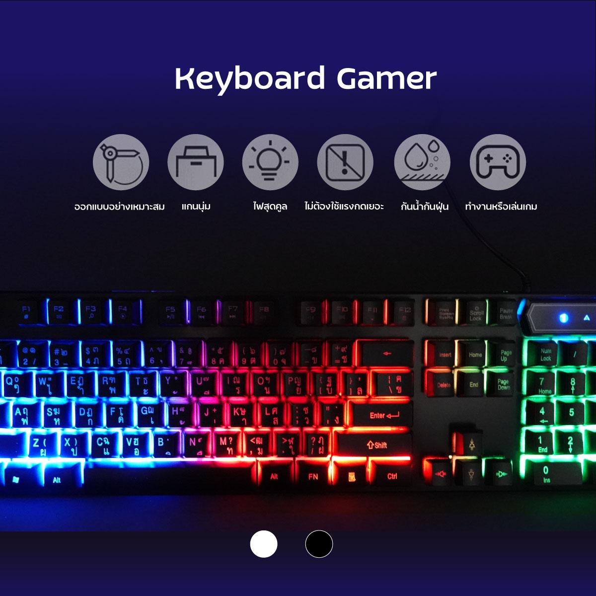 คีบอร์ดเกมมิ่ง V4 Keyboard Gaming คีย์บอร์ด แป้นพิมพ์ แป้นพิมพ์มีไฟ สำหรับเล่นเกมส์ เปลี่ยนไฟได้ แป้นภาษาไทย เรืองแสงกันน้ำ แข็งแรง / D-PHONE