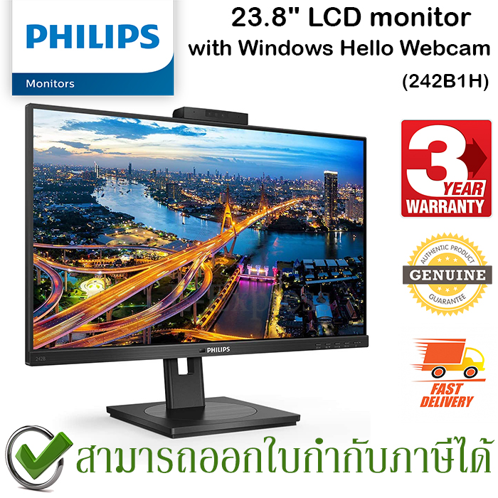 Monitor 23.8'' PHILIPS 242B1H/01 (IPS, VGA, DVI, HDMI, DP, SPK) WEBCAM ...