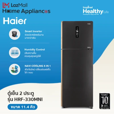 Haier ตู้เย็น Navi Cooling Plus + Smart Inverter ฟรีซบน 2 ประตู ขนาด 11.4 คิว รุ่น HRF-330MNI