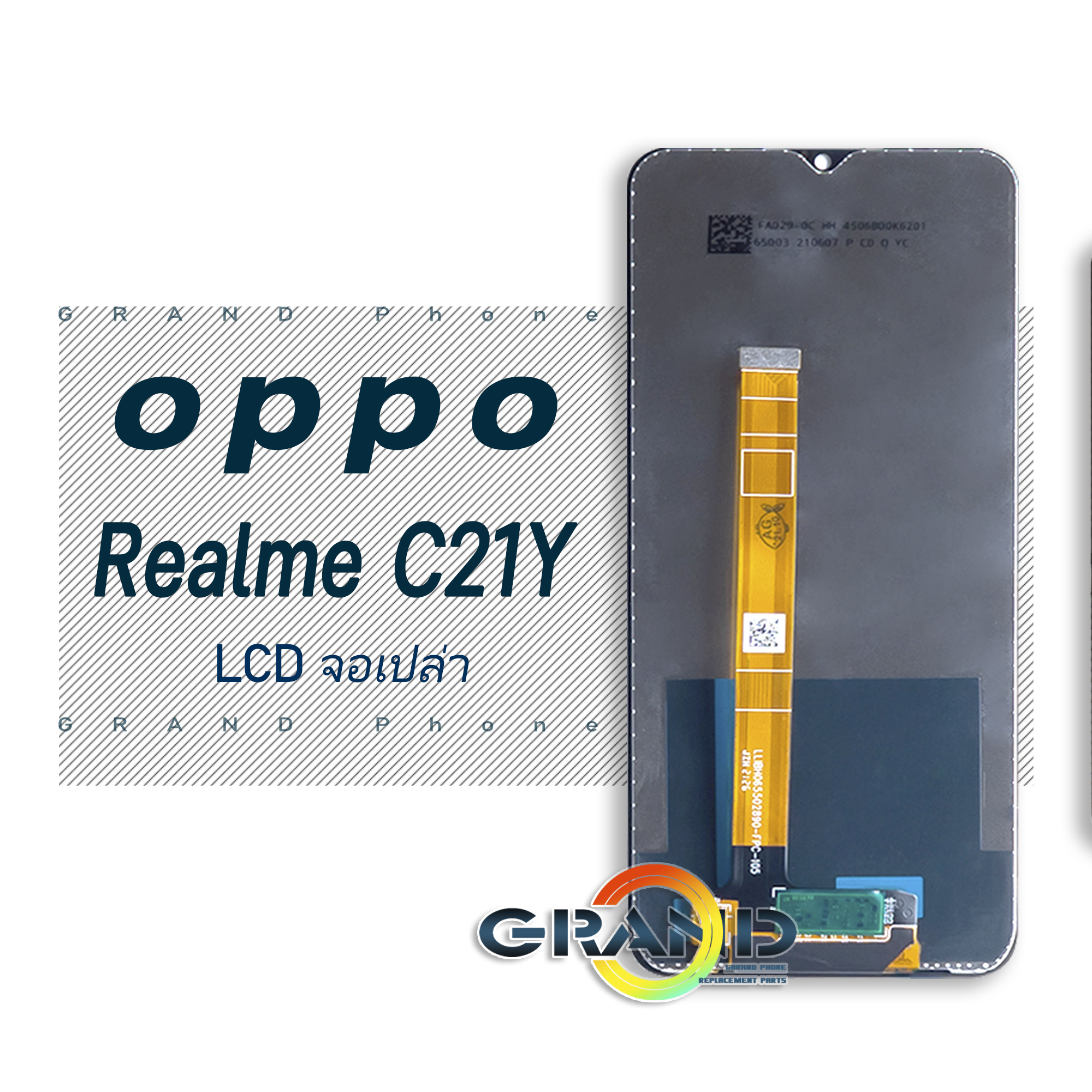 หน้าจอ Lcd oppo Realme C21 Realme C21Y หน้าจอ LCD พร้อมทัชสกรีน ออปโป้ ...