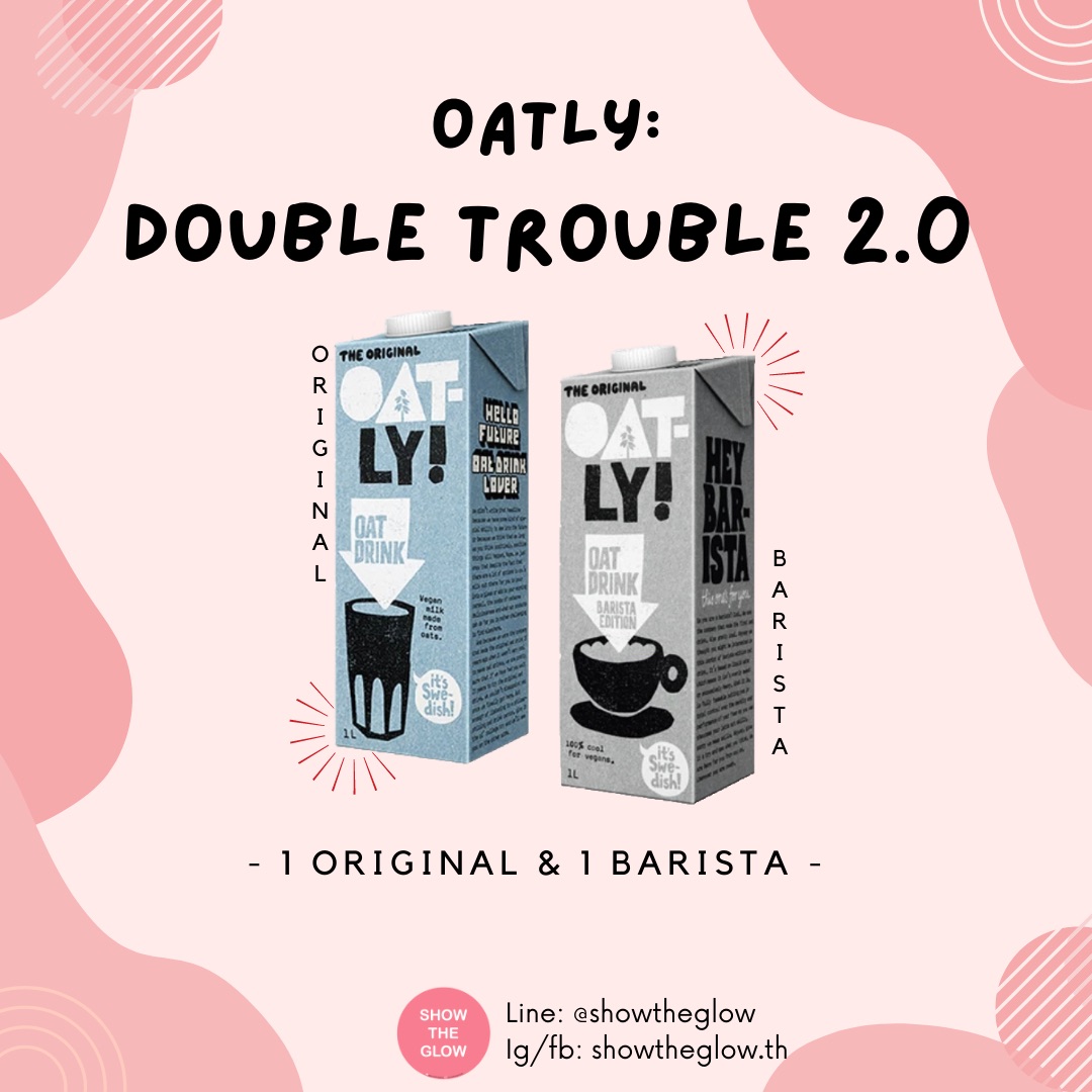 นมโอ๊ตโอ๊ตลี่ Oatly Double trouble 2.0 (Original กับ barista อย่างละ 1 กล่อง)