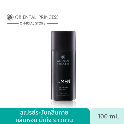 For Men Ultra Fresh Deo Spray (100 ml.)