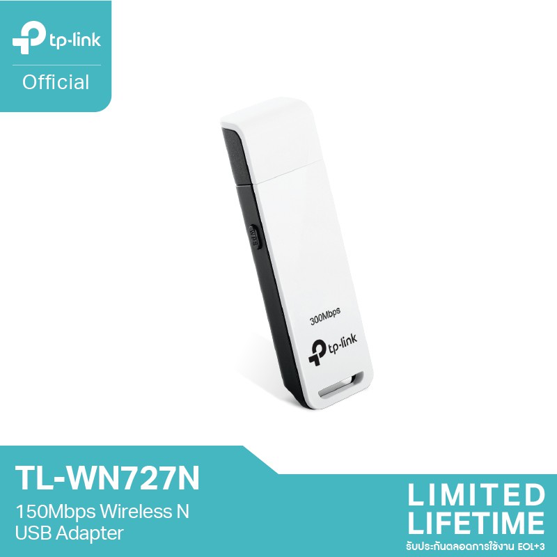 ลดราคา TP-Link TL-WN727N 150Mbps Wireless N USB Adapter ตัวรับสัญญาณ WiFi ผ่านคอมพิวเตอร์หรือโน๊ตบุ๊ค #ค้นหาเพิ่มเติม ไฟอัจฉริยะ USB Adapter อุปกรณ์รับสัญญาณ หลอดไฟ Smart