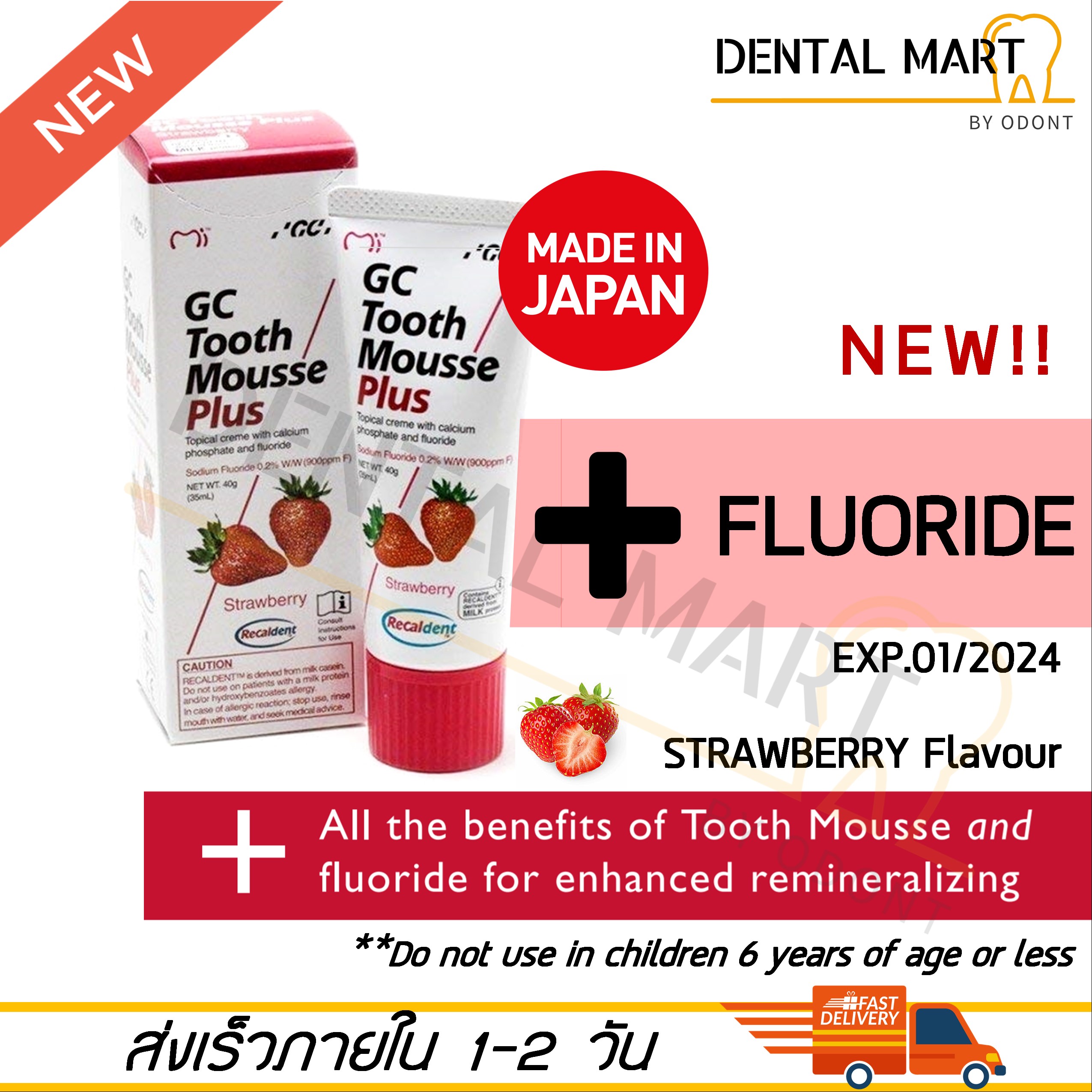 GC Tooth Mousse Plus (Strawberry Flavour) with Fluoride ⚠️Exp. 04/2024