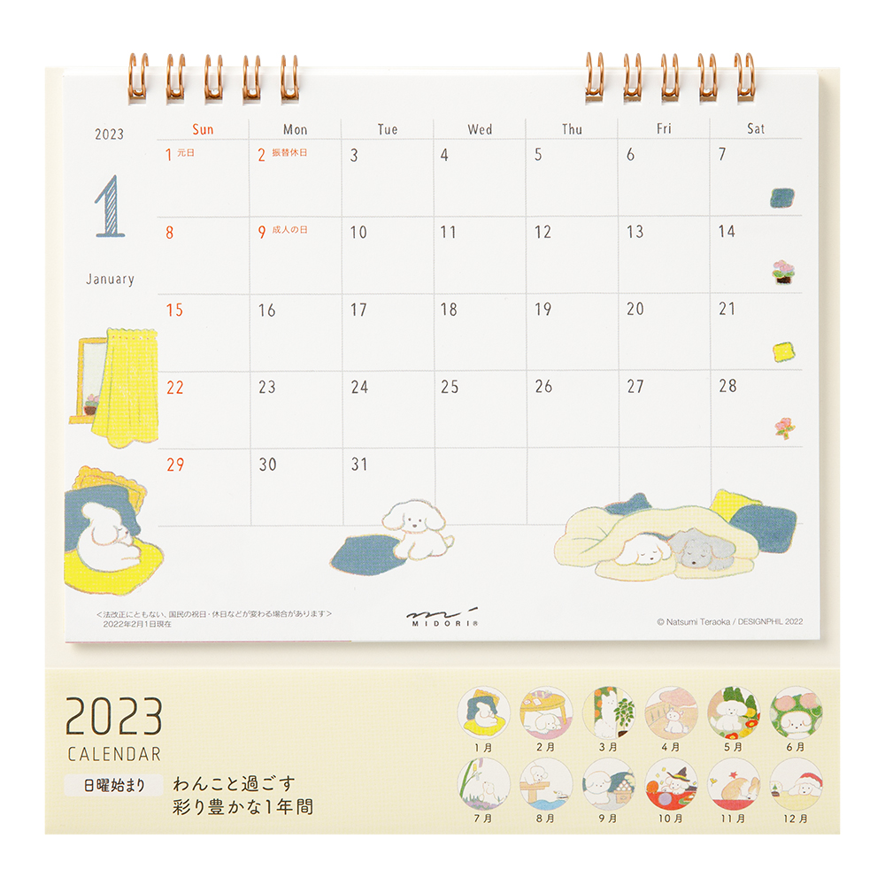 Printable Calendar Midori Dog
