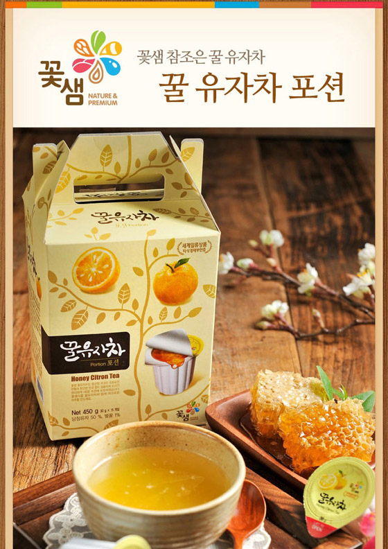 Kkoh Shaem Honey Citron Tea ชาส้มในน้ำผึ้ง มีวิตามินซีสูง ชาเกาหลี ป้องกัน 450g (15ถ้วยX30g)