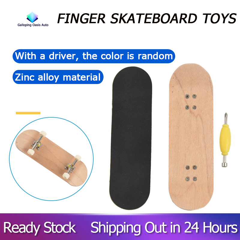 HT00640 Fingerboard สเก็ตนิ้ว + ไขควงแบบสุ่ม