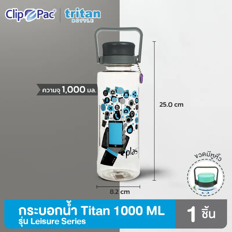 ภาพหน้าปกสินค้าClip Pac EPLAS ขวดน้ำ กระบอกน้ำ Tritan 1000 มล. รุ่น Leisure Series มีลาย 4 สี มี BPA Free จากร้าน Nanny Official Shop บน Lazada