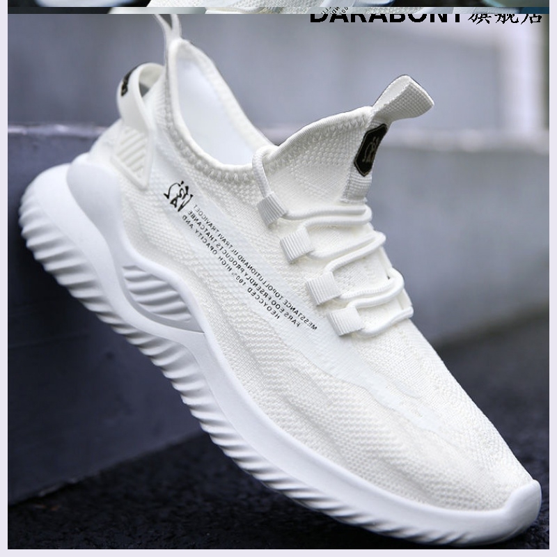 woven tennis shoes