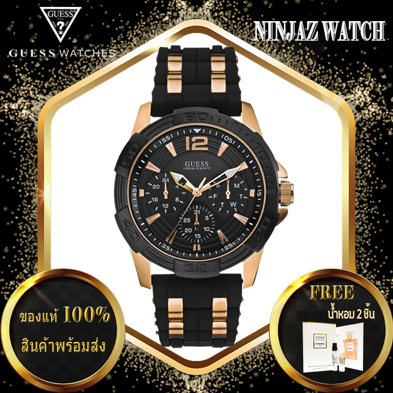 🌟NINJAZ WATCH🌟 Guess ของแท้💯 สายซิลิโคน สินค้าแบรนด์เนม นาฬิกาผู้หญิง ส่งด่วน ส่งเร็ว ถึงไว รับประกัน1ปีเต็ม 🔥รุ่นขายดี W0366G3 🔥