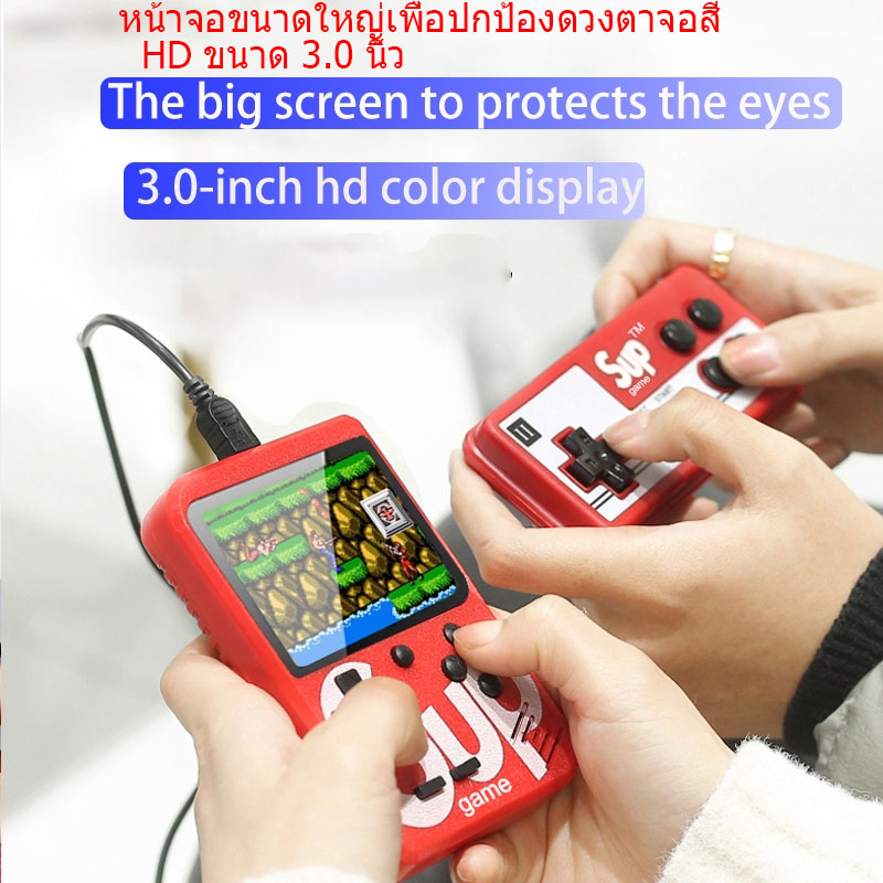 [in-stock]Original เกมบอย supgame Malaysian  Mini Gameboy Retro 400 Classic Game SOUP Plus 2 Players Nostalgic Handheld