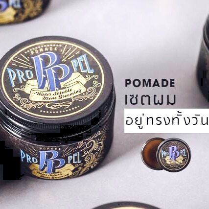 PROPEL POMADE (WATER BASED)