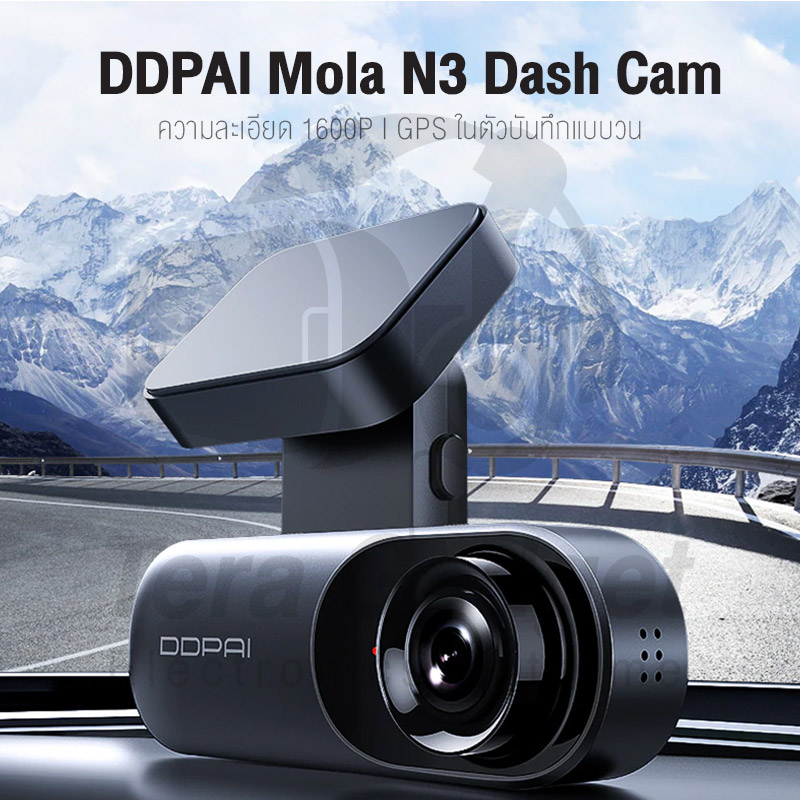 [ศูนย์ไทย] DDPai Mola N3 Dash Cam Full HD 1600 Built-in 2k กล้องติดรถยนต์ Wi-Fi 1600p Dash Cam 140 Wide Angle Voice Command กล้องติดรถยนต์อัจฉริยะ By Tera Gadget