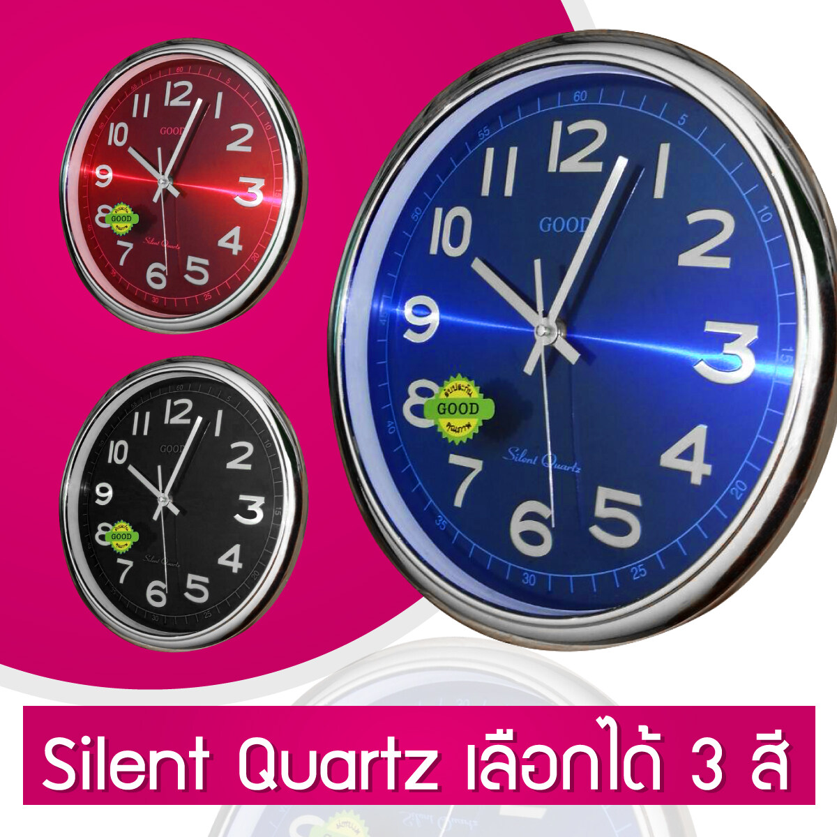 นาฬิกาแขวน ทรงกลม ขนาด 10 นิ้ว Good Well Clock รุ่น Silent Quartz 318