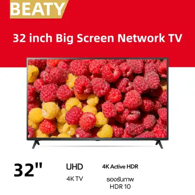 【ส่งของจากประเทศไทย】BEATY 32 นิ้ว Big Screen Network TV Android Smart TV แอนดรอย สมาร์ททีวี HD Ready YouTube/Internet ฟรีสาย HDMI/USB