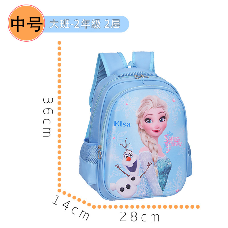 XIN XIN Shop กระเป๋าเป้ลาย Frozen กระเป๋านักเรียนสำหรับเด็ก