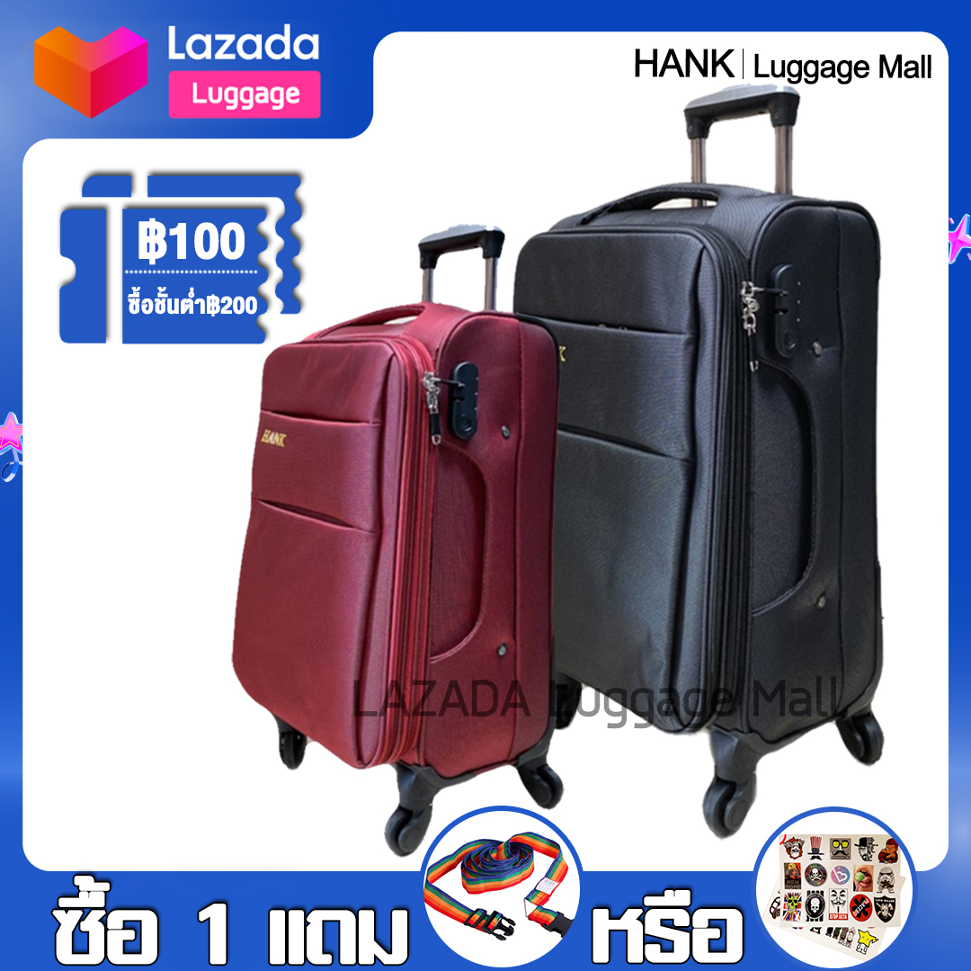 HANK 4433 กระเป๋าเดินทาง20 24 28 นิ้ว Luggage กระเป๋าเดินทางผ้า กระเป๋าเดินทางล้อลาก ความจุขนาดใหญ่ กระเป๋าลาก ผ้าฟอร์ด (มีชั้นขยาย) Suitcase Travel Bag