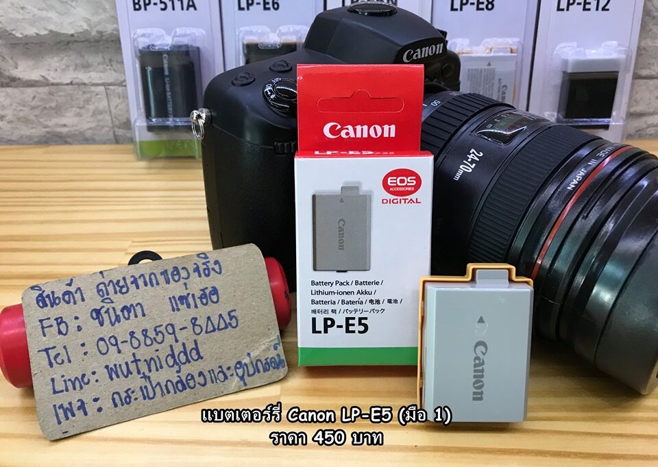 แบต Canon รุ่น LP-E5 ใช้ได้กับ 450D 500D 1000D Canon Rebel XSi  BG-E5 Grip มือ 1