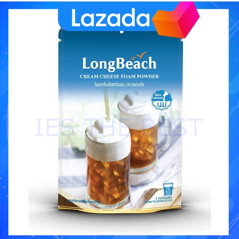 ส่งฟรีทั่วประเทศ ลองบีชผงโฟมครีมชีส ขนาด 400 กรัม. LongBeach Cream